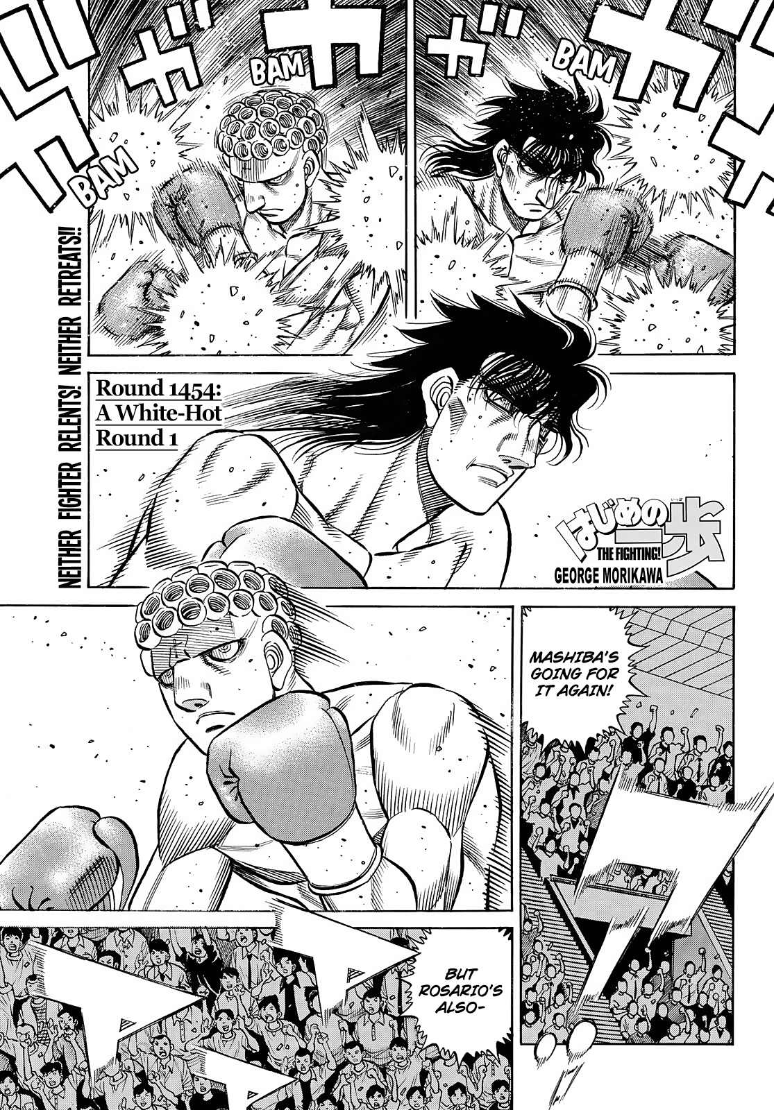 Hajime no Ippo – The First Step chapter 1454 page 1