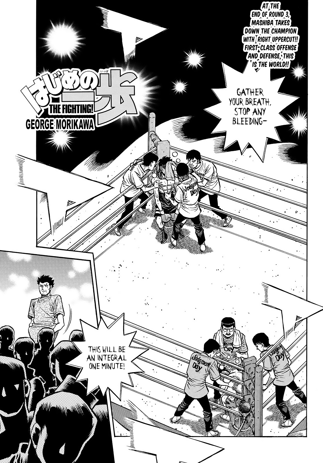 Hajime no Ippo – The First Step chapter 1462 page 1