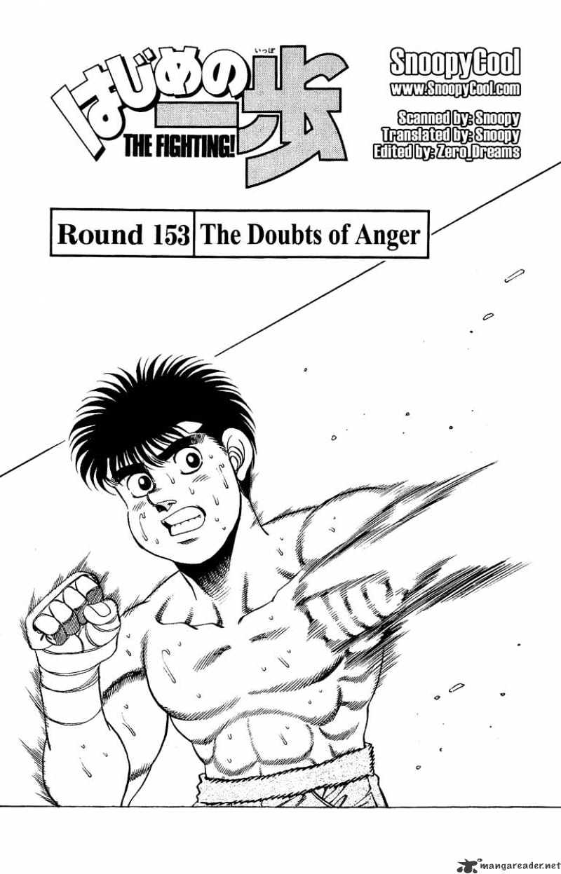 Hajime no Ippo – The First Step chapter 153 page 1