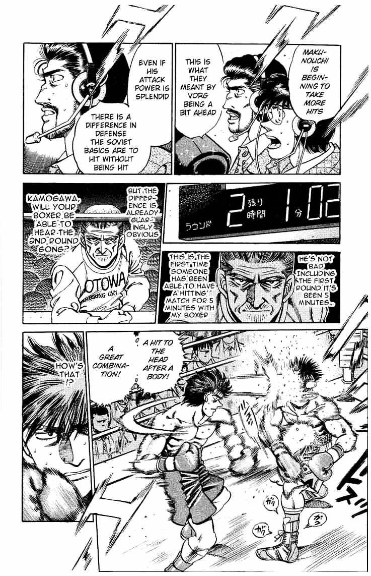 Hajime no Ippo – The First Step chapter 161 page 11