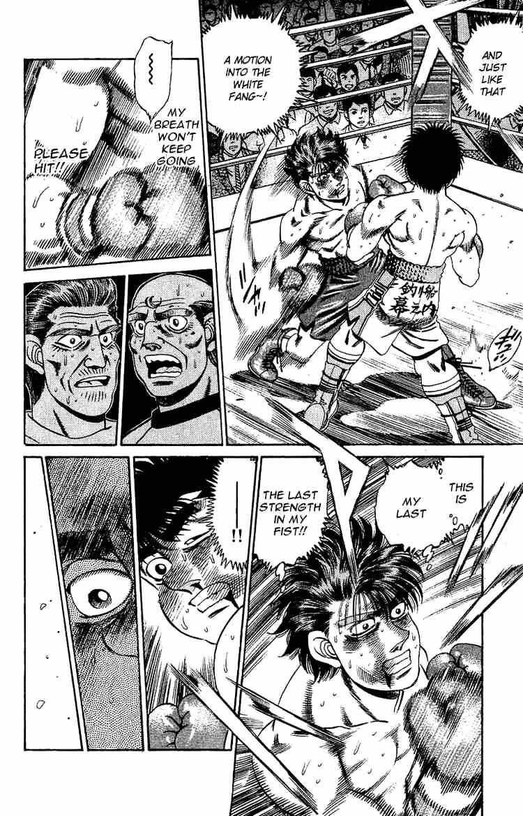 Hajime no Ippo – The First Step chapter 168 page 12