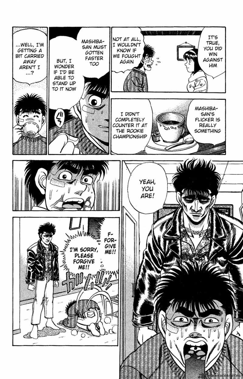 Hajime no Ippo – The First Step chapter 172 page 16