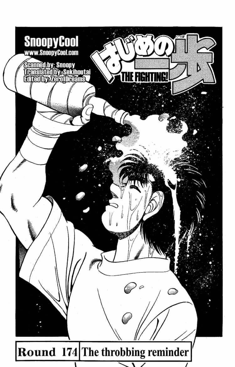 Hajime no Ippo – The First Step chapter 174 page 1