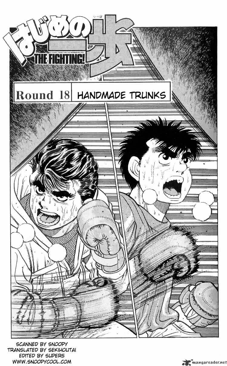 Hajime no Ippo – The First Step chapter 18 page 1