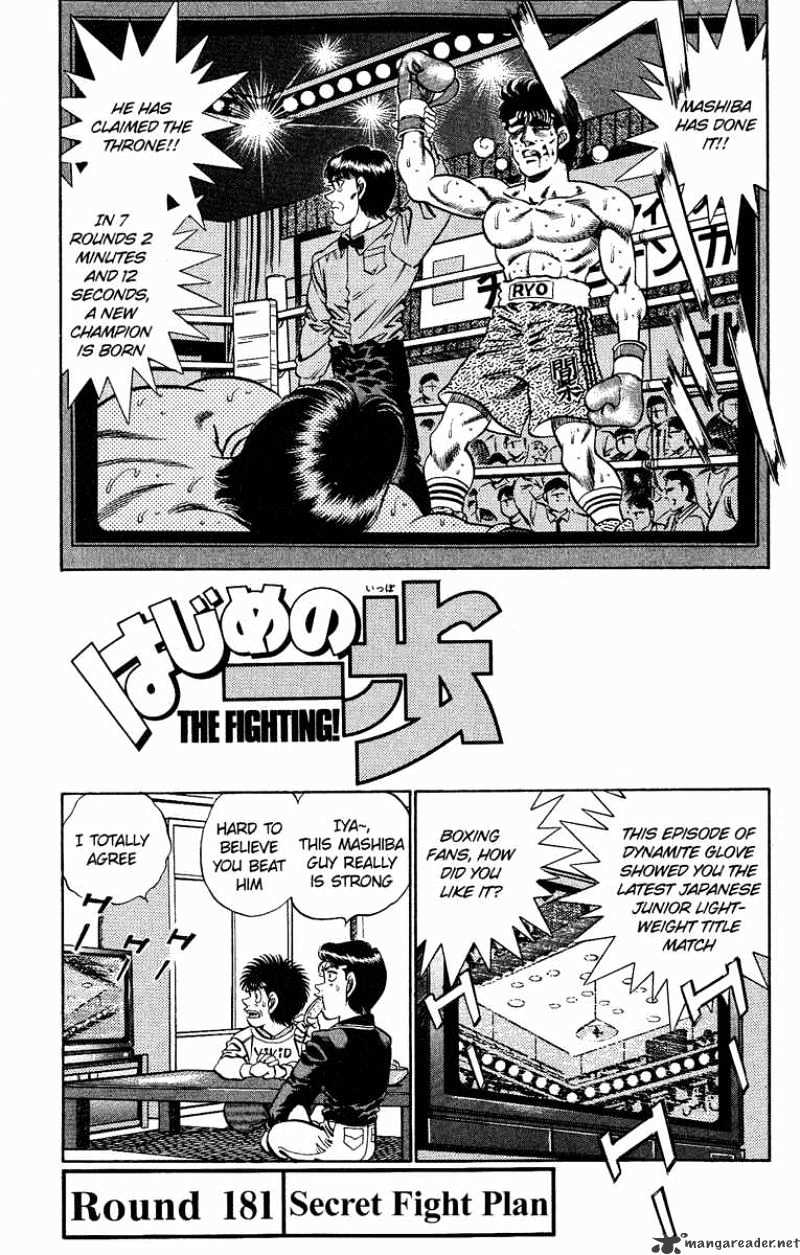 Hajime no Ippo – The First Step chapter 181 page 1