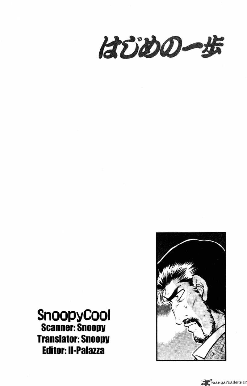 Hajime no Ippo – The First Step chapter 182 page 20