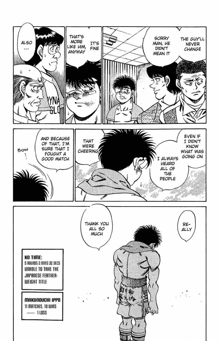 Hajime no Ippo – The First Step chapter 195 page 19