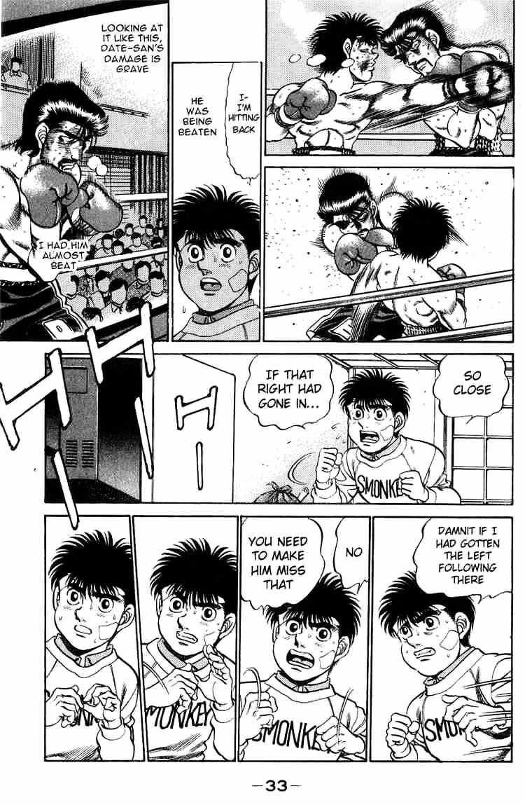 Hajime no Ippo – The First Step chapter 198 page 14