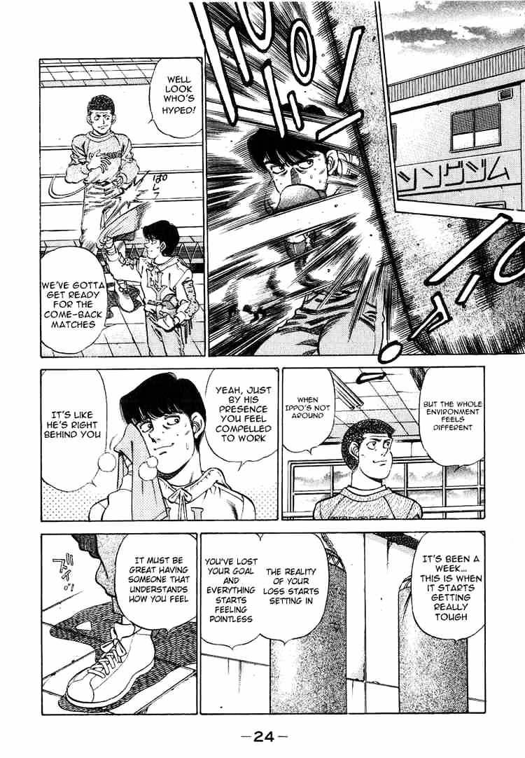 Hajime no Ippo – The First Step chapter 198 page 5