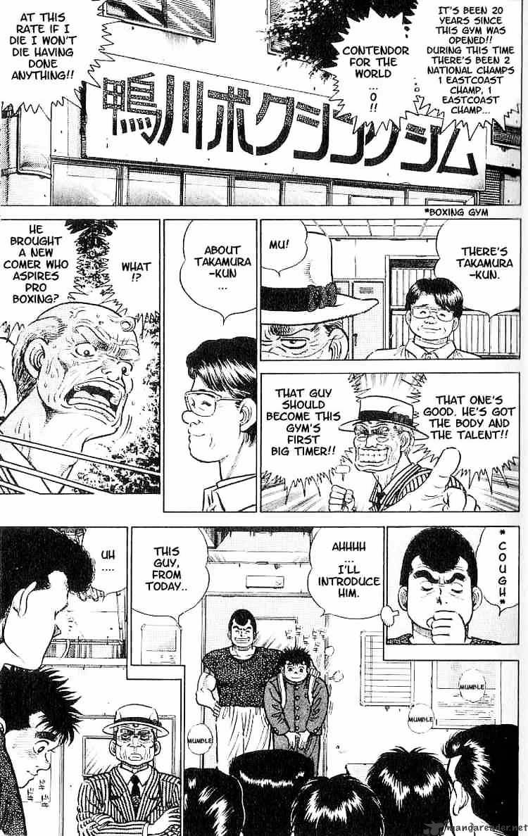 Hajime no Ippo – The First Step chapter 2 page 3