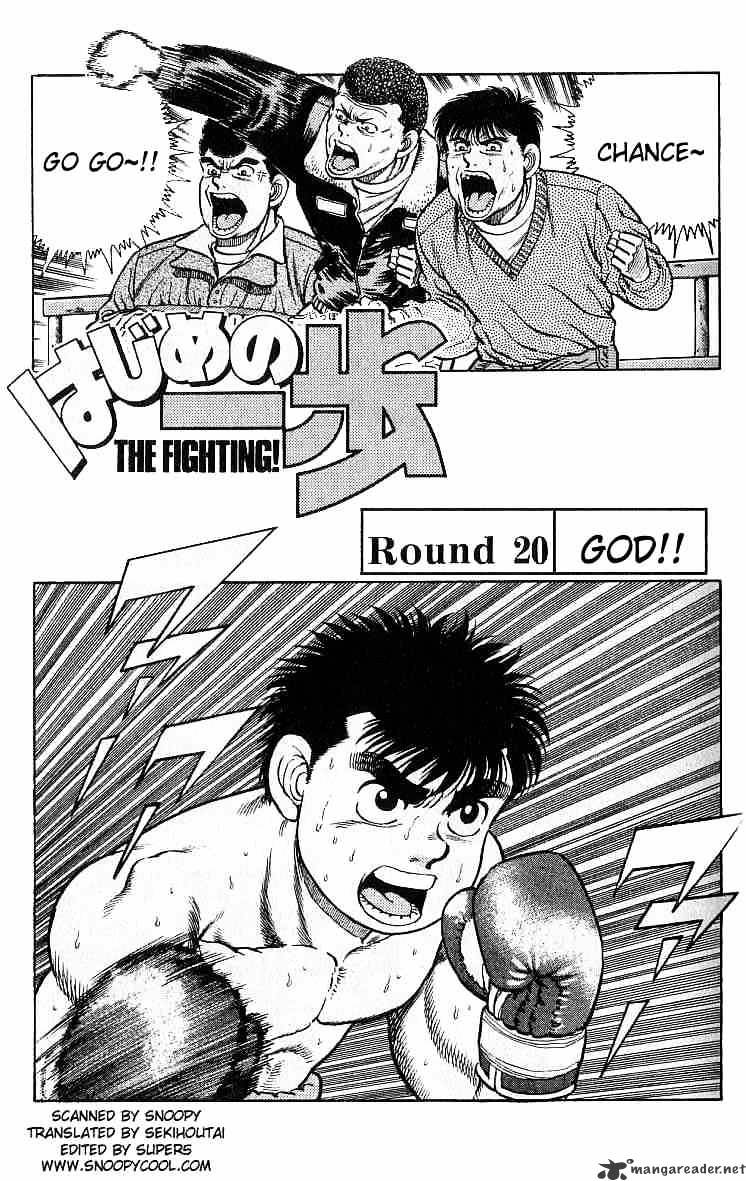 Hajime no Ippo – The First Step chapter 20 page 1