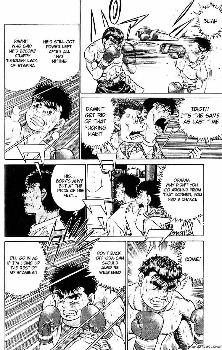 Hajime no Ippo – The First Step chapter 20 page 10