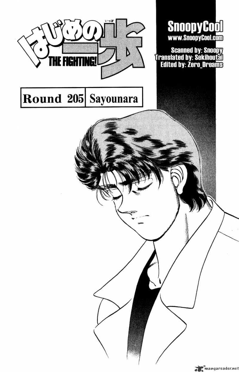 Hajime no Ippo – The First Step chapter 205 page 1