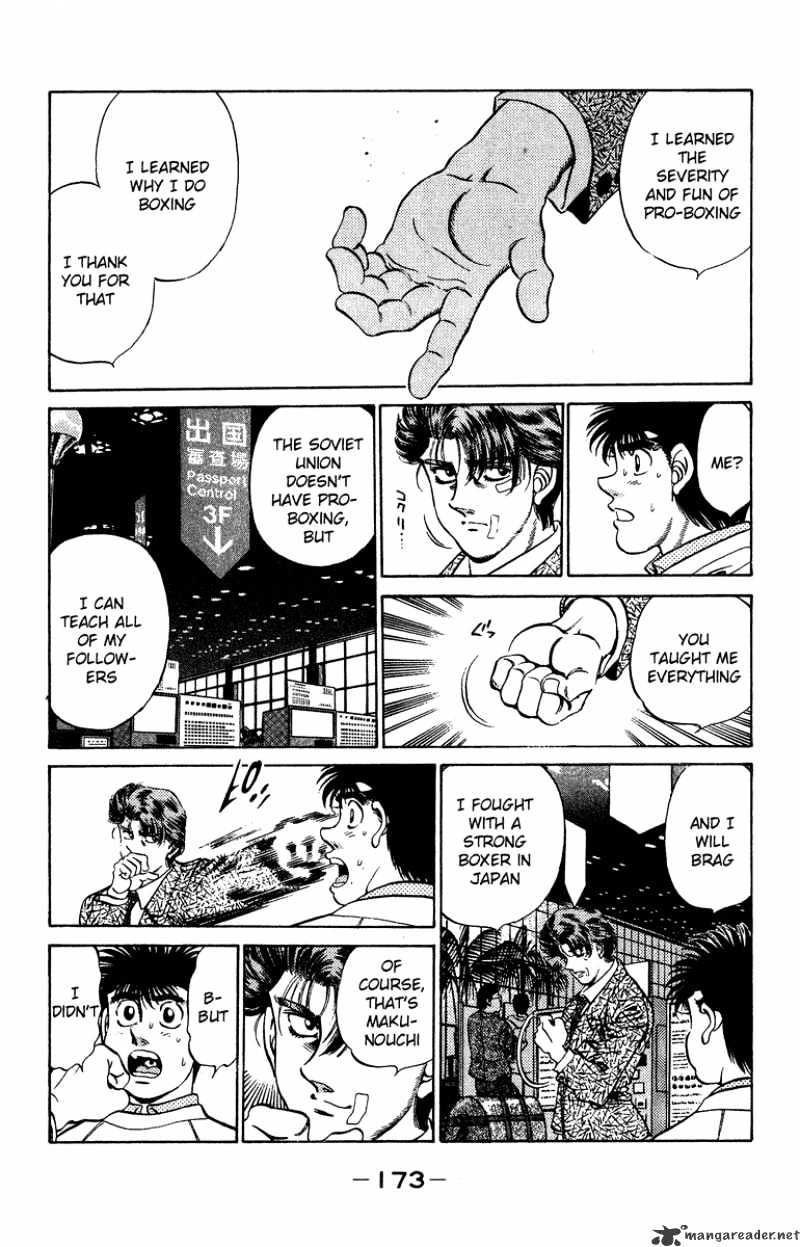 Hajime no Ippo – The First Step chapter 205 page 13