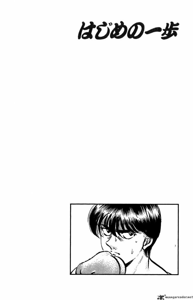 Hajime no Ippo – The First Step chapter 206 page 22