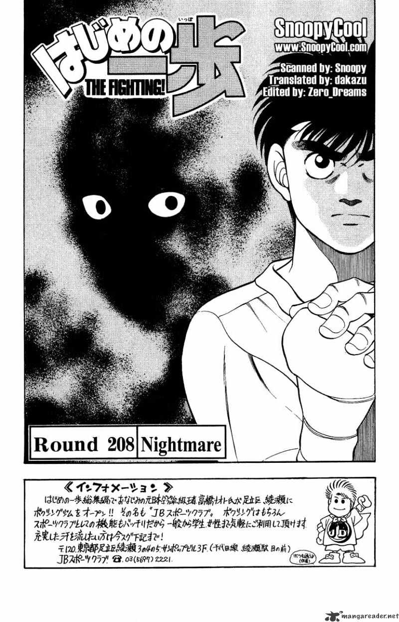 Hajime no Ippo – The First Step chapter 208 page 1