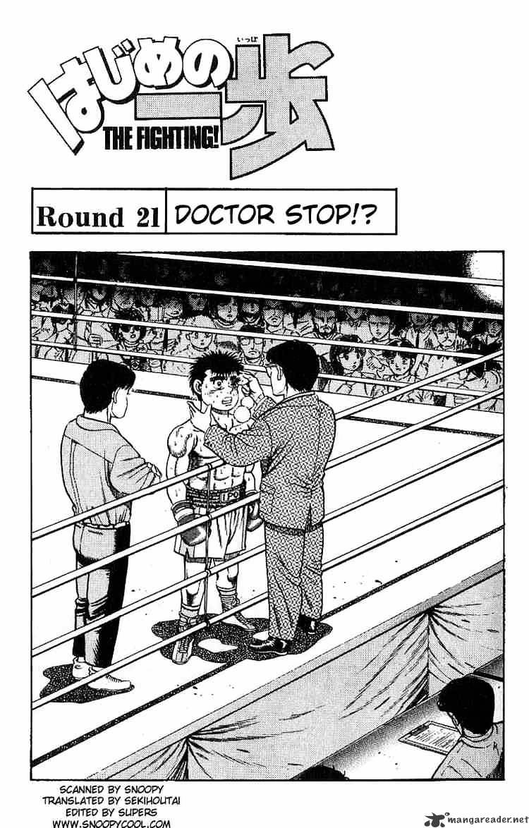 Hajime no Ippo – The First Step chapter 21 page 1