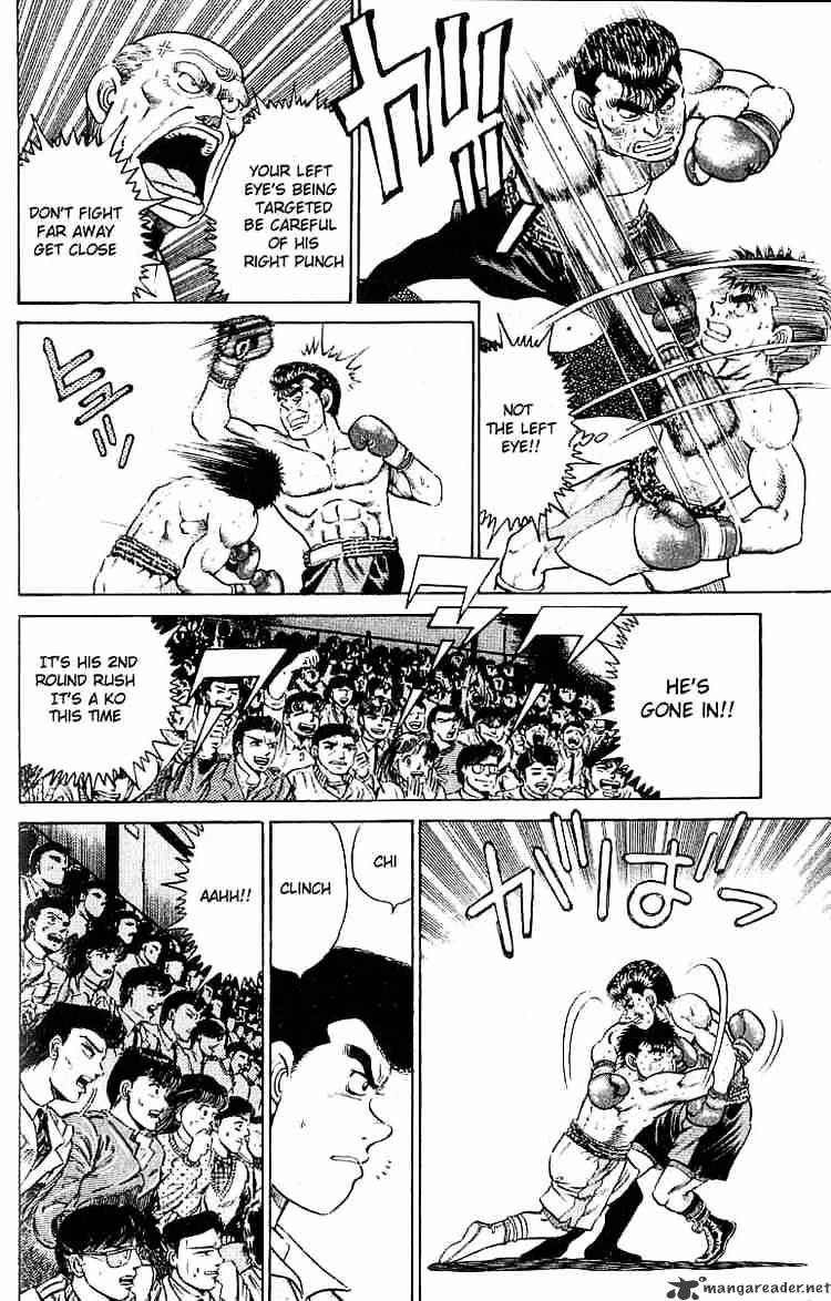 Hajime no Ippo – The First Step chapter 21 page 12