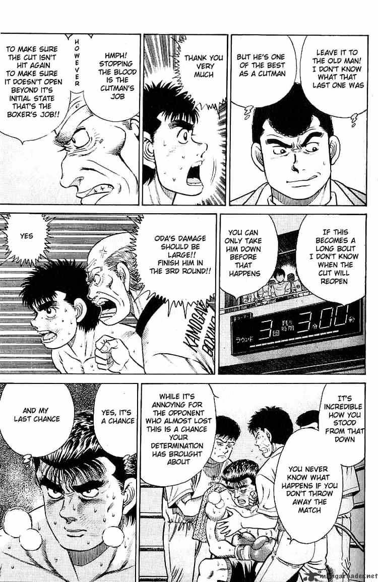 Hajime no Ippo – The First Step chapter 21 page 7