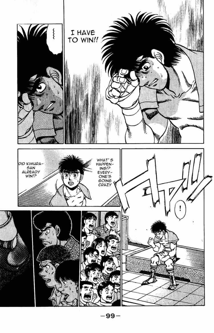 Hajime no Ippo – The First Step chapter 210 page 17