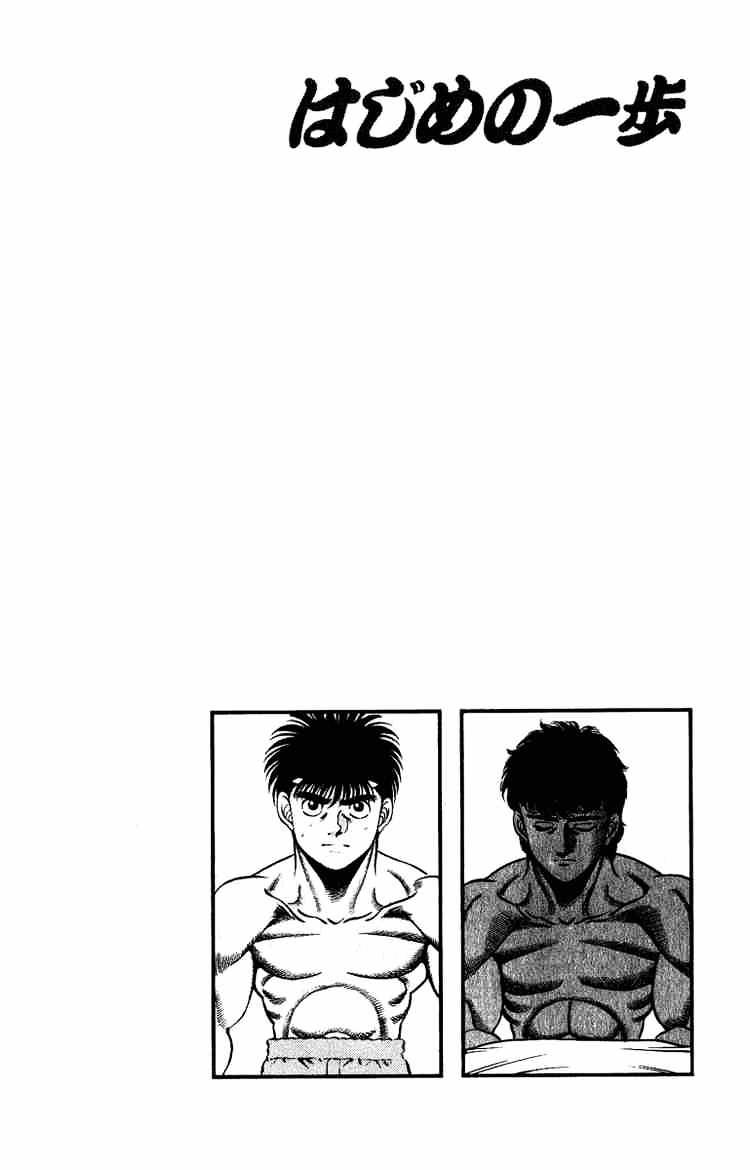 Hajime no Ippo – The First Step chapter 210 page 20