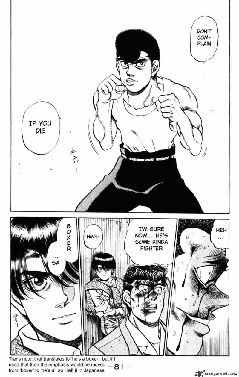 Hajime no Ippo – The First Step chapter 218 page 19