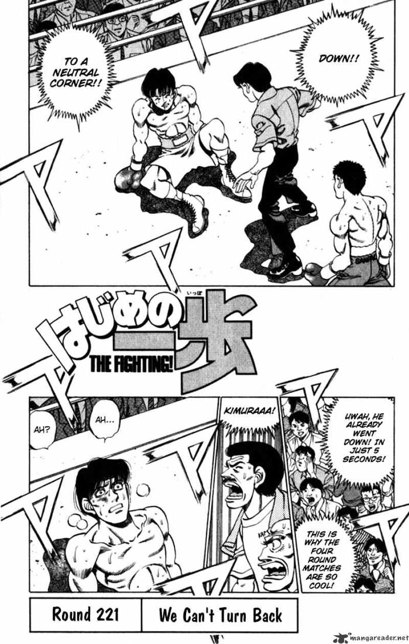 Hajime no Ippo – The First Step chapter 221 page 1