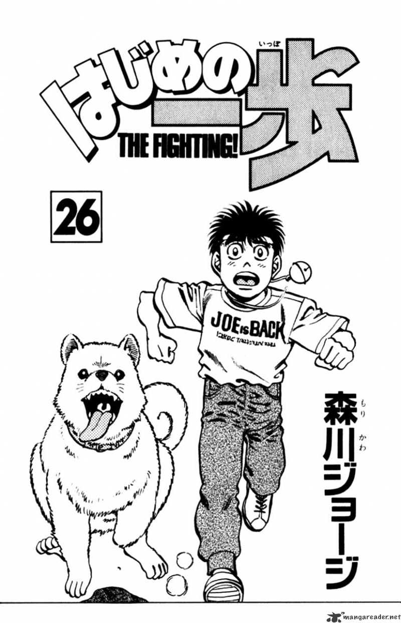 Hajime no Ippo – The First Step chapter 224 page 2