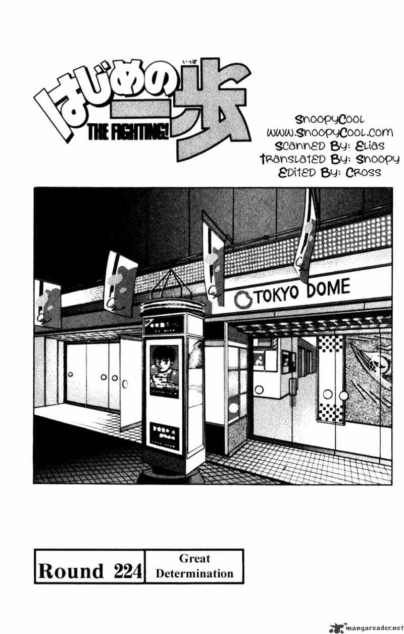 Hajime no Ippo – The First Step chapter 224 page 4