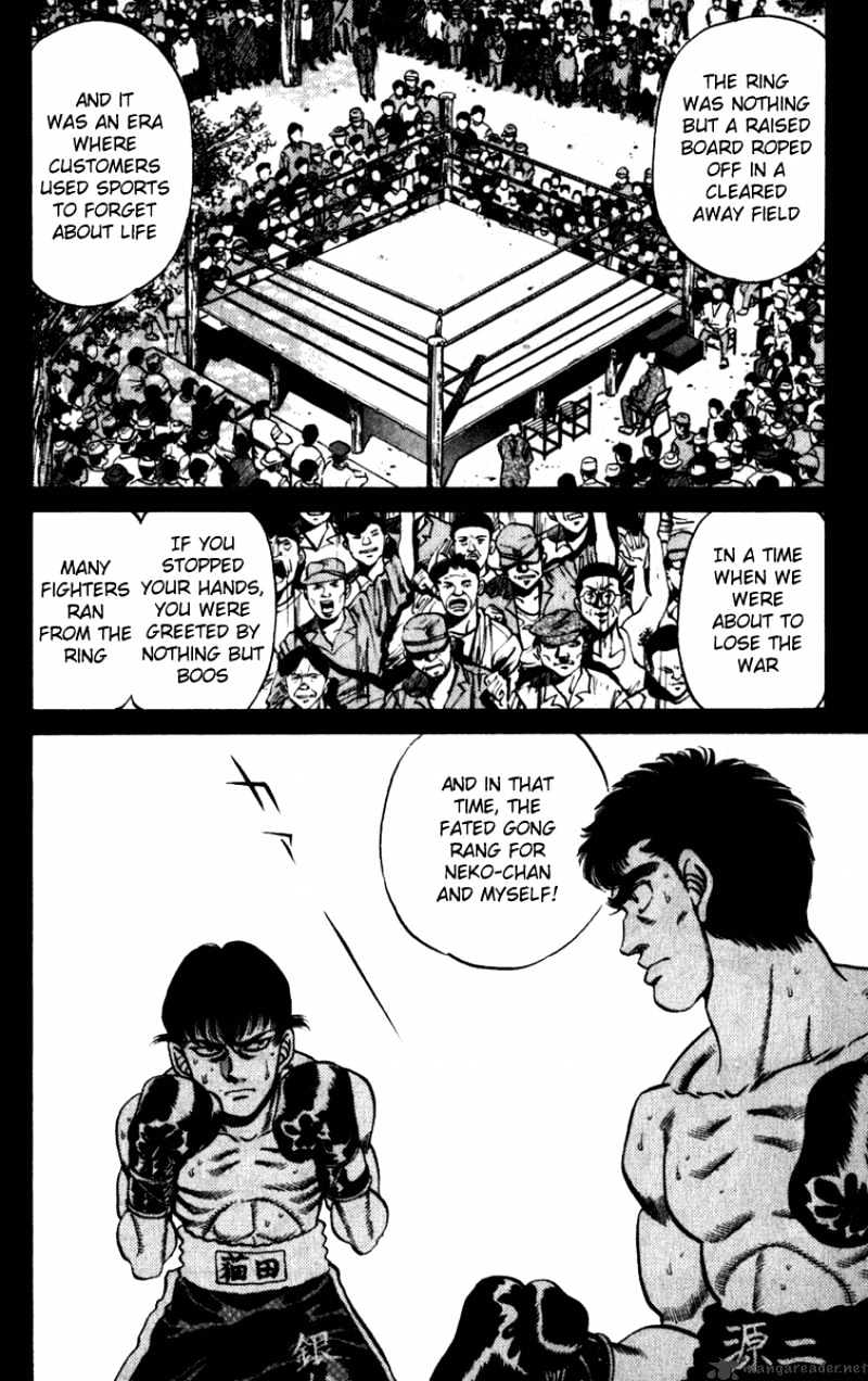 Hajime no Ippo – The First Step chapter 227 page 10