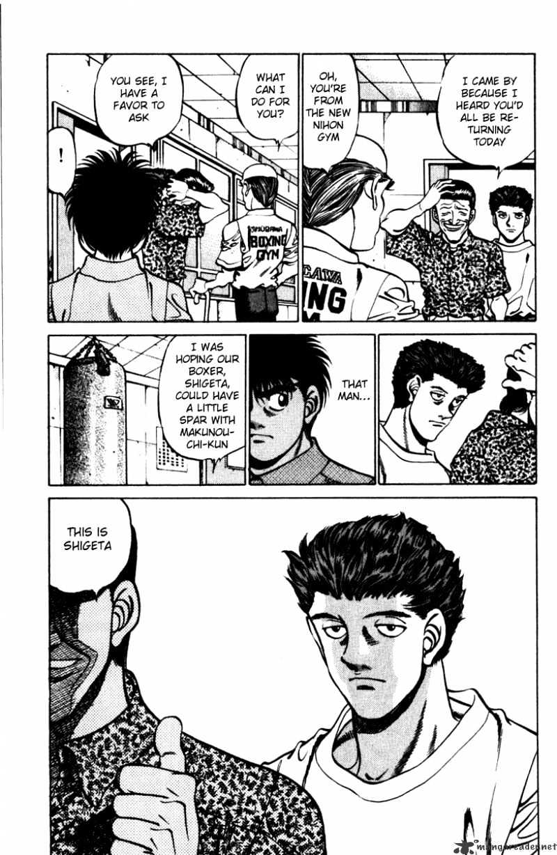 Hajime no Ippo – The First Step chapter 231 page 17