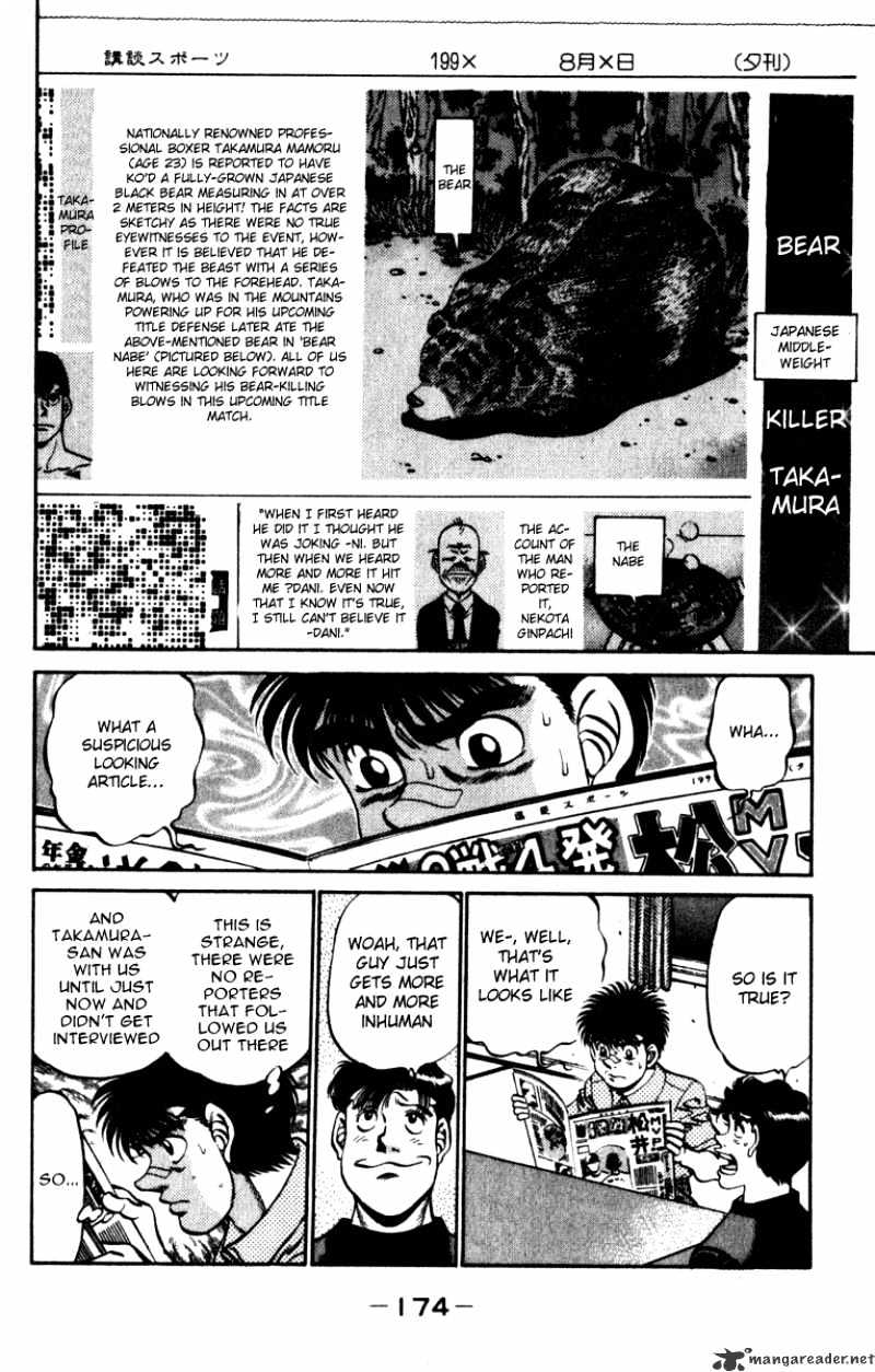 Hajime no Ippo – The First Step chapter 232 page 12