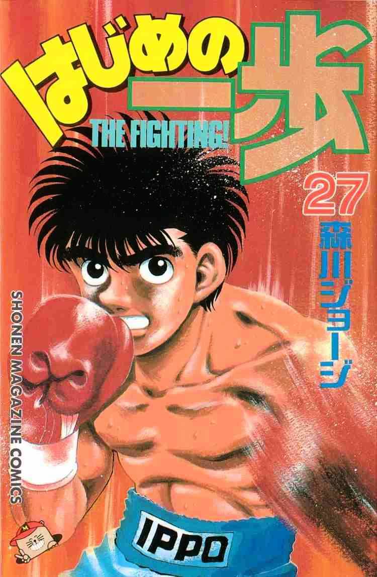 Hajime no Ippo – The First Step chapter 233 page 1