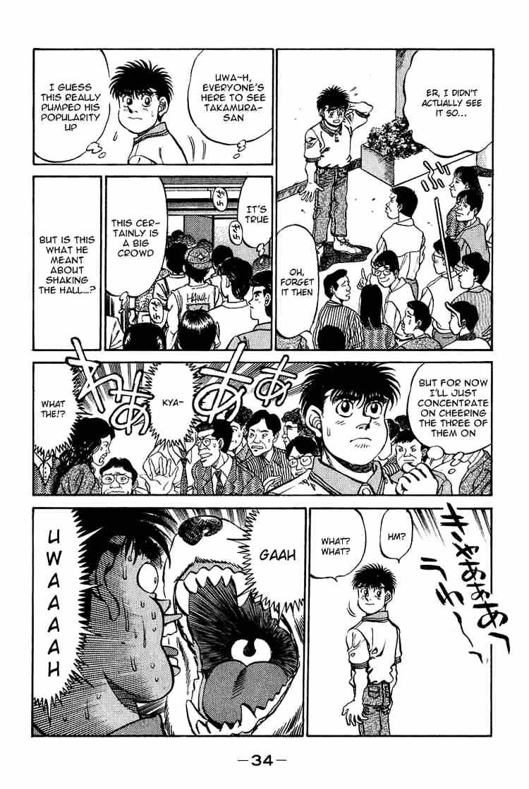 Hajime no Ippo – The First Step chapter 234 page 12