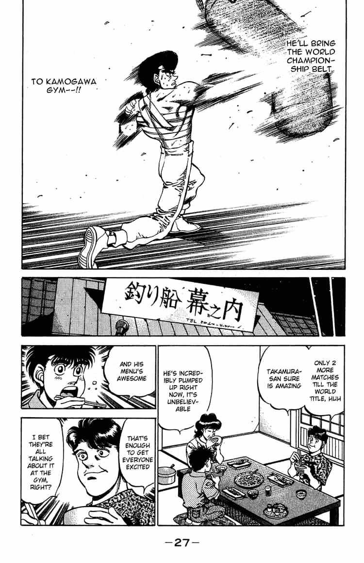 Hajime no Ippo – The First Step chapter 234 page 5