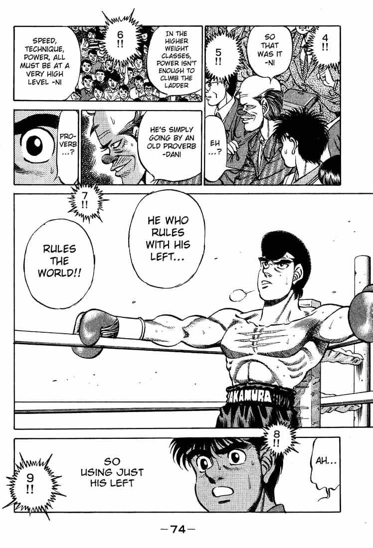 Hajime no Ippo – The First Step chapter 236 page 12