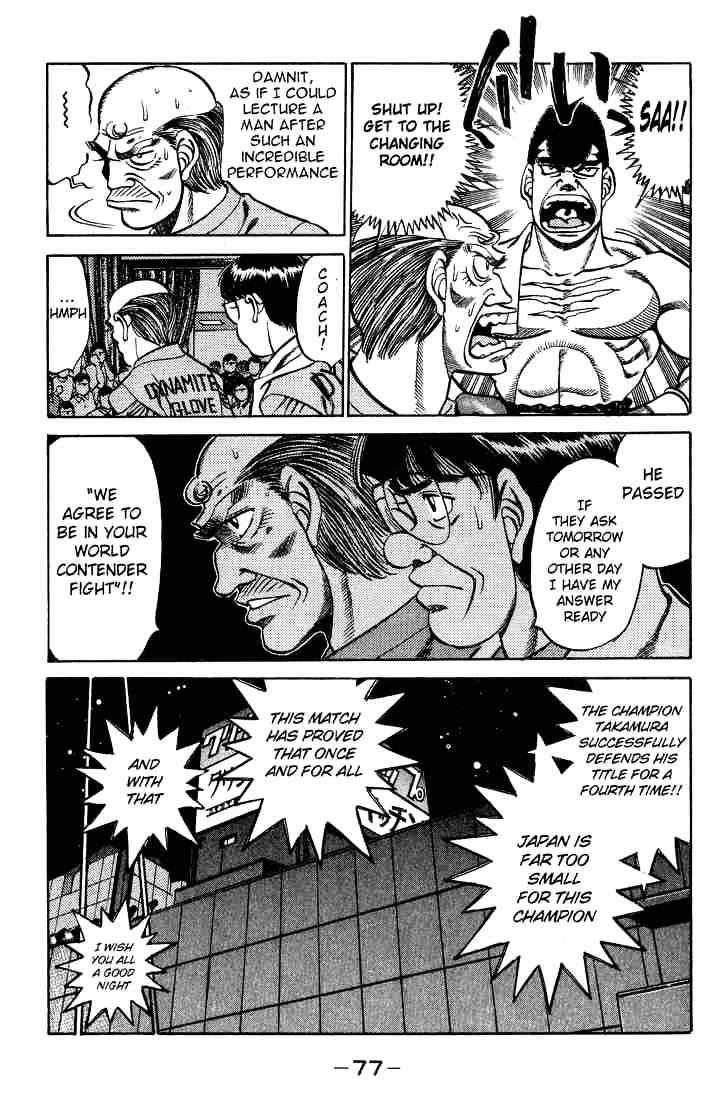 Hajime no Ippo – The First Step chapter 236 page 15