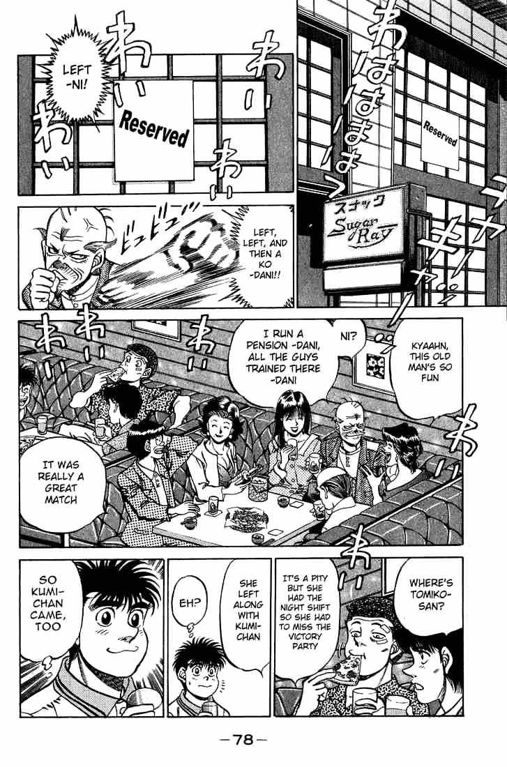 Hajime no Ippo – The First Step chapter 236 page 16