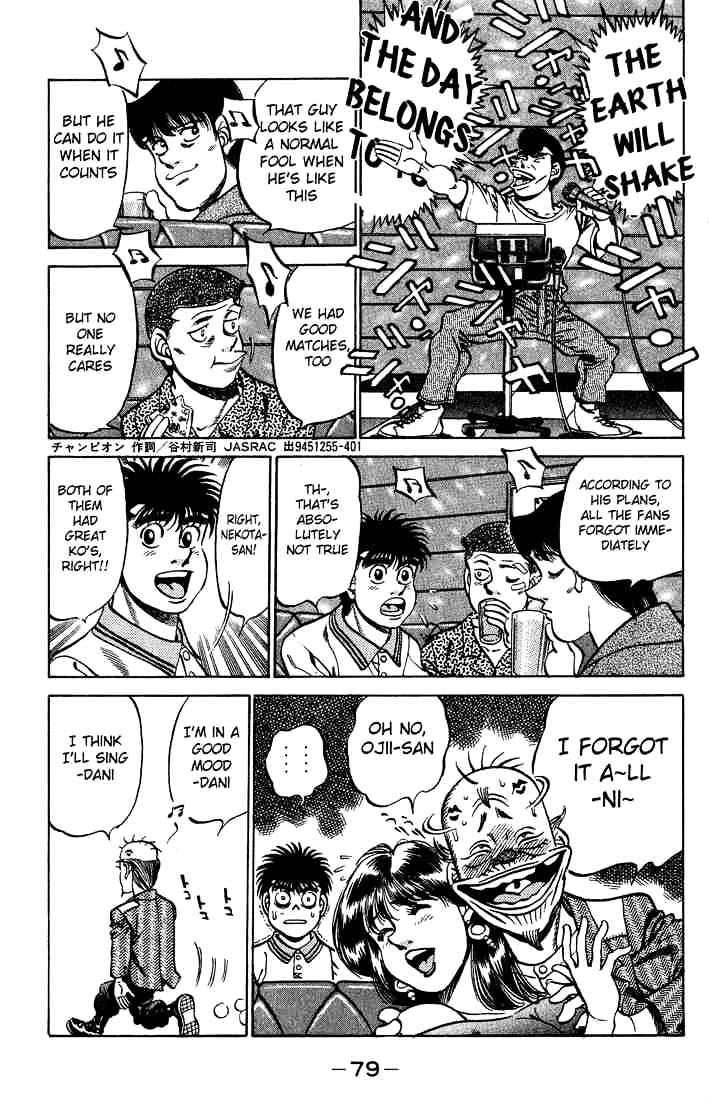 Hajime no Ippo – The First Step chapter 236 page 17