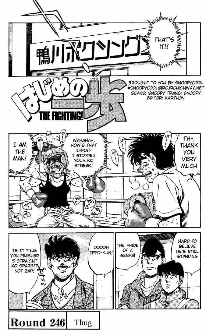 Hajime no Ippo – The First Step chapter 246 page 1