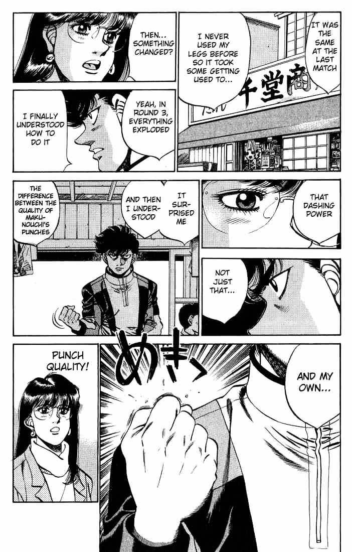 Hajime no Ippo – The First Step chapter 246 page 17