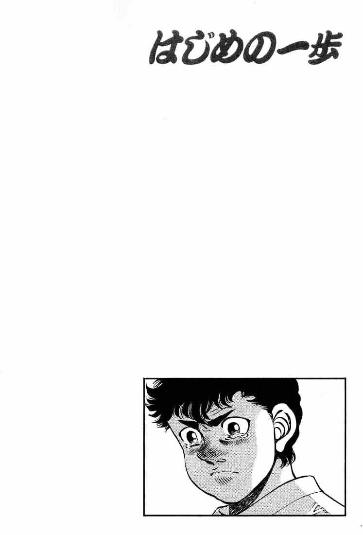 Hajime no Ippo – The First Step chapter 246 page 20