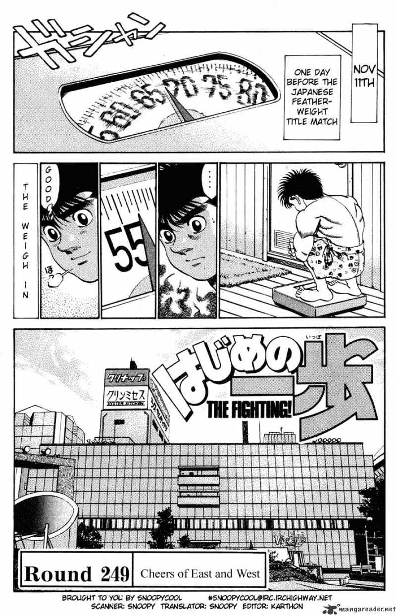 Hajime no Ippo – The First Step chapter 249 page 1