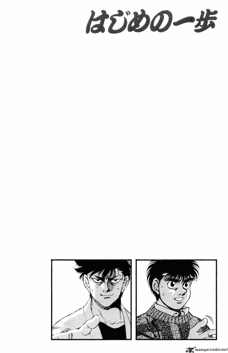 Hajime no Ippo – The First Step chapter 249 page 20