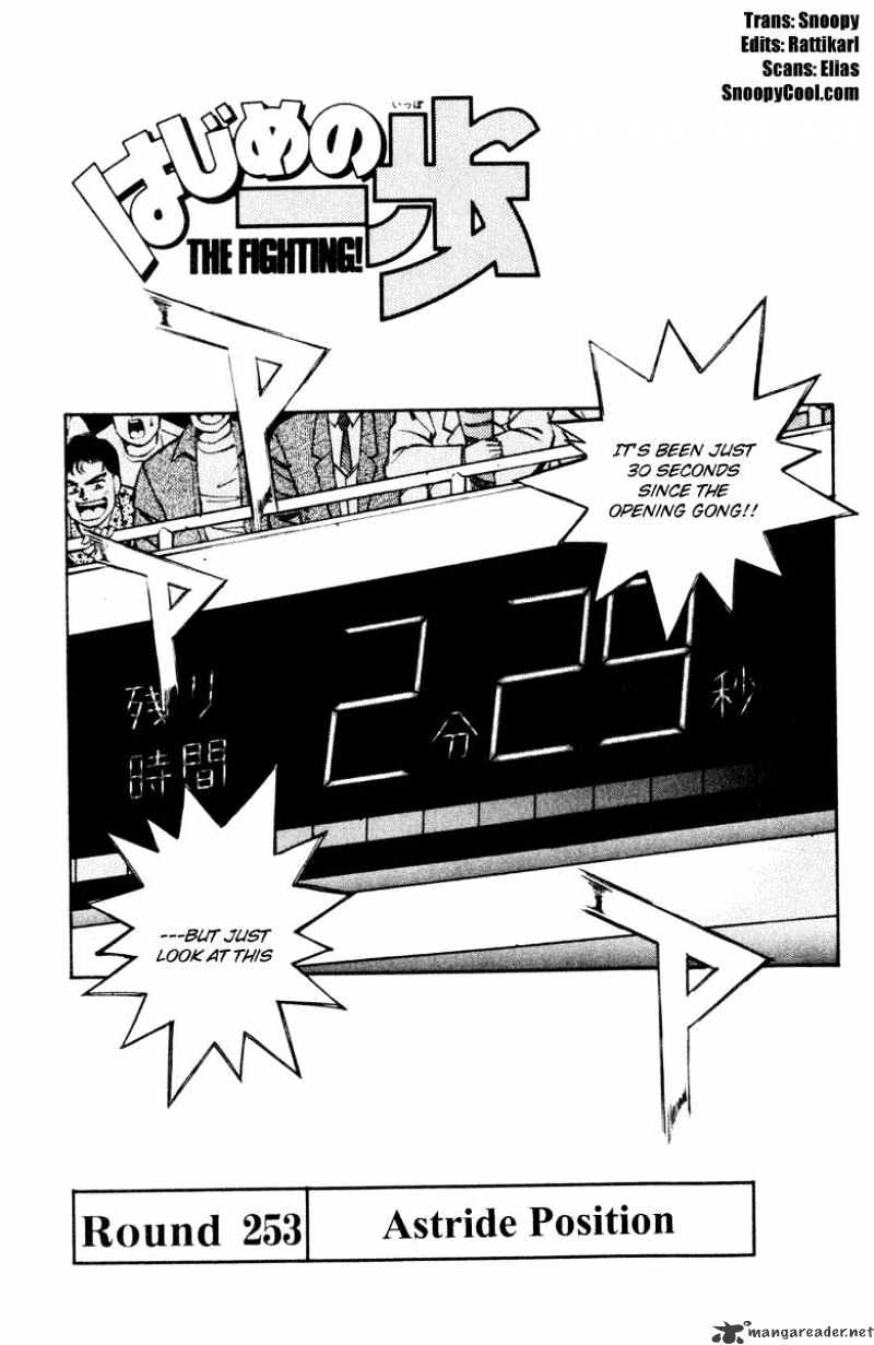 Hajime no Ippo – The First Step chapter 253 page 1