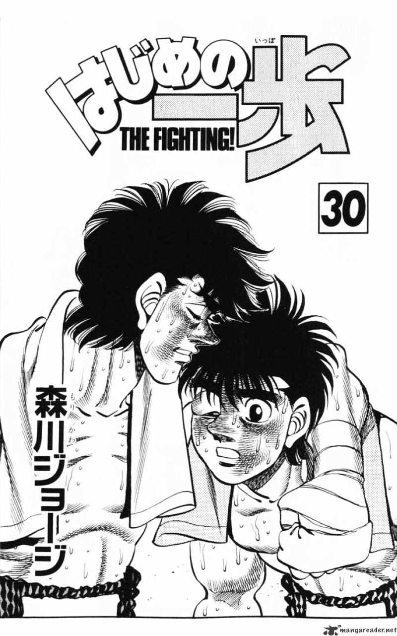 Hajime no Ippo – The First Step chapter 260 page 2