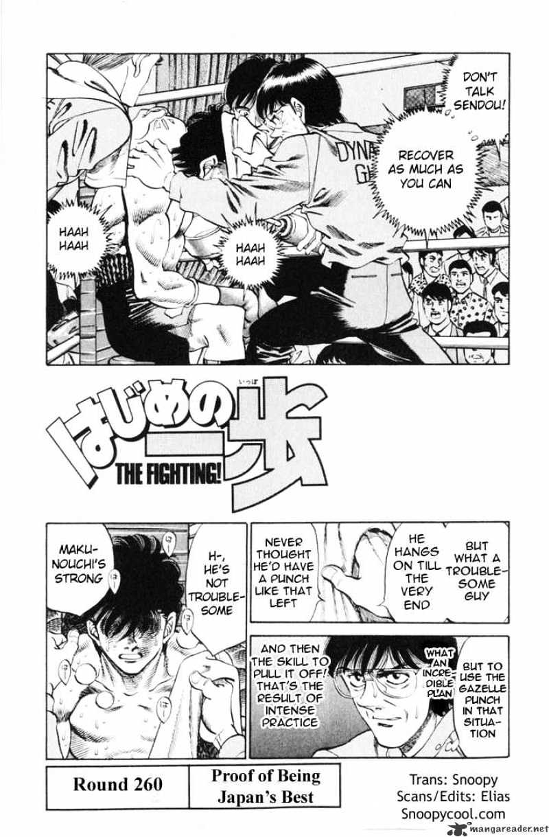 Hajime no Ippo – The First Step chapter 260 page 4