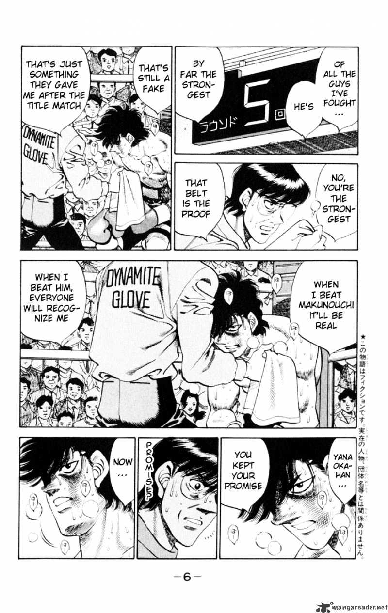 Hajime no Ippo – The First Step chapter 260 page 5