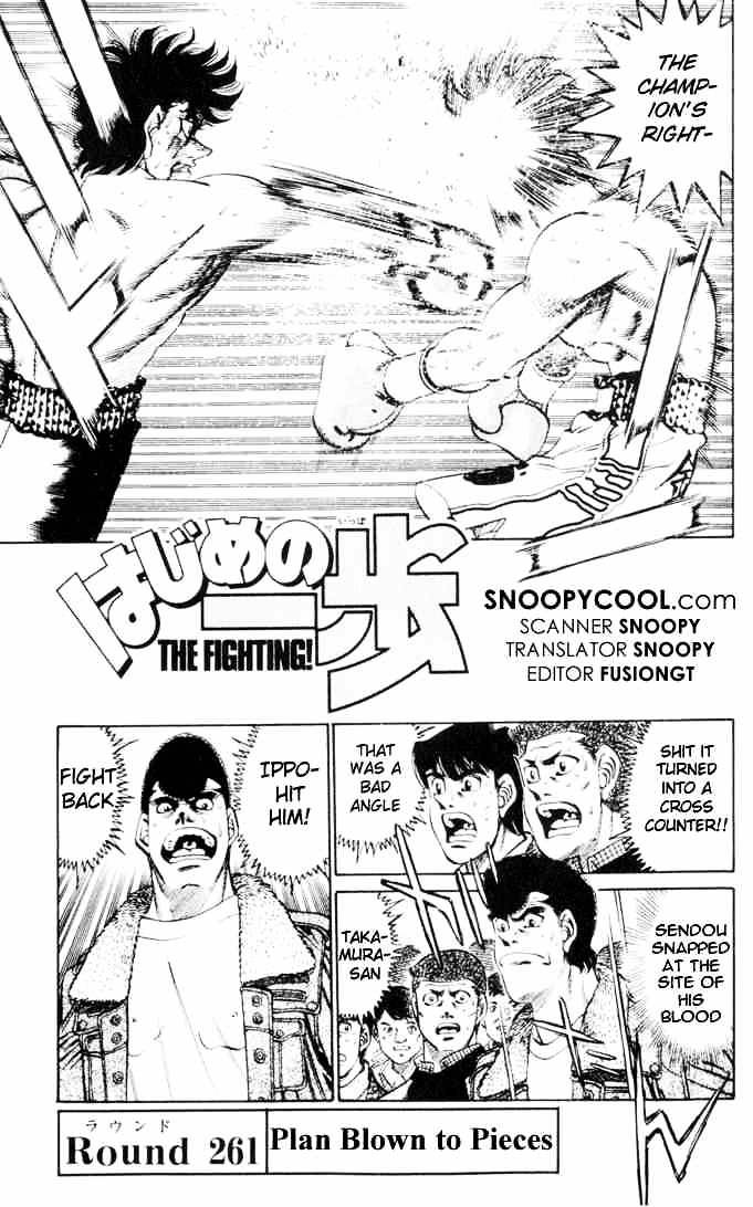 Hajime no Ippo – The First Step chapter 261 page 1