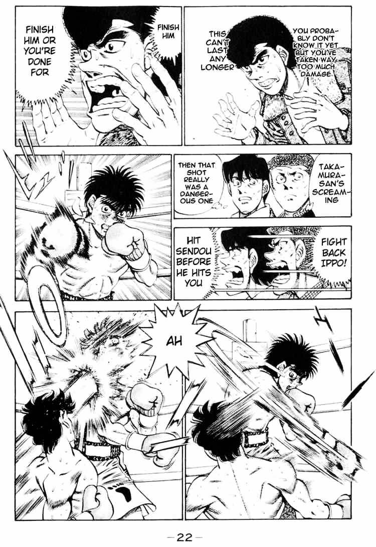 Hajime no Ippo – The First Step chapter 261 page 2